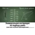 Велосипед Stinger Graphite Comp 27.5 р.16 2023 (черный) 1