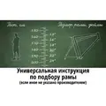 Велосипед AIST Rocky 2.0 Disc 29 р.17.5 2020 (красный) 2