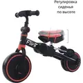 Беговел-велосипед Bubago Flint BG-F-1 (черный/красный) 1