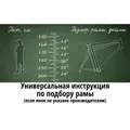 Велосипед Favorit Apollo-29MDS р.17 (черный/бежевый) 1