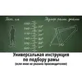 Велосипед Stark Terros 28.2 V р.18 2024 1