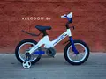Forward Cosmo 14" белый 1