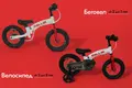 Bubago Rollin BG-112-2 Желтый 1