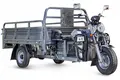 Грузовой электрический трицикл Rutrike Эксперт ПРО Плюс 2200	Серый 1