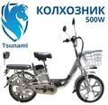 Электровелосипед Tsunami Колхозник 500W 1