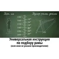 Велосипед Totem W860-27MDA р.19 (черный) 1