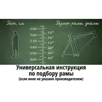 Велосипед Foxter Dallas 29 Cues р.21 2024 (черный/зеленый) 1