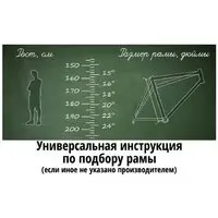 Велосипед Foxter Chicago Hydraulic 29 9sp (черный) 1