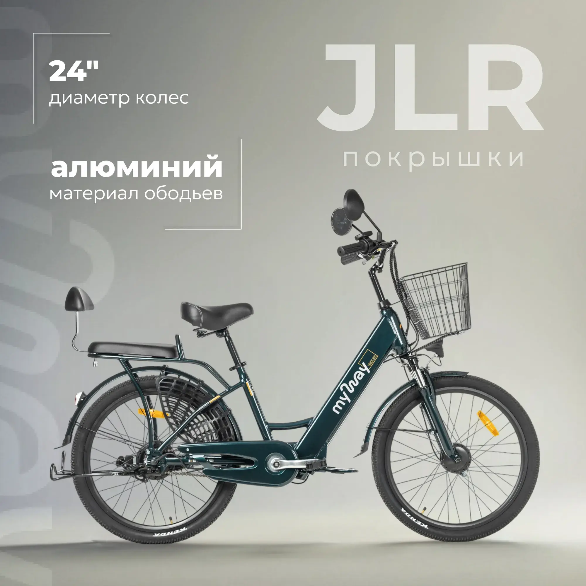 Электровелосипед MyWay Truck 350 24 темно-зеленый 1