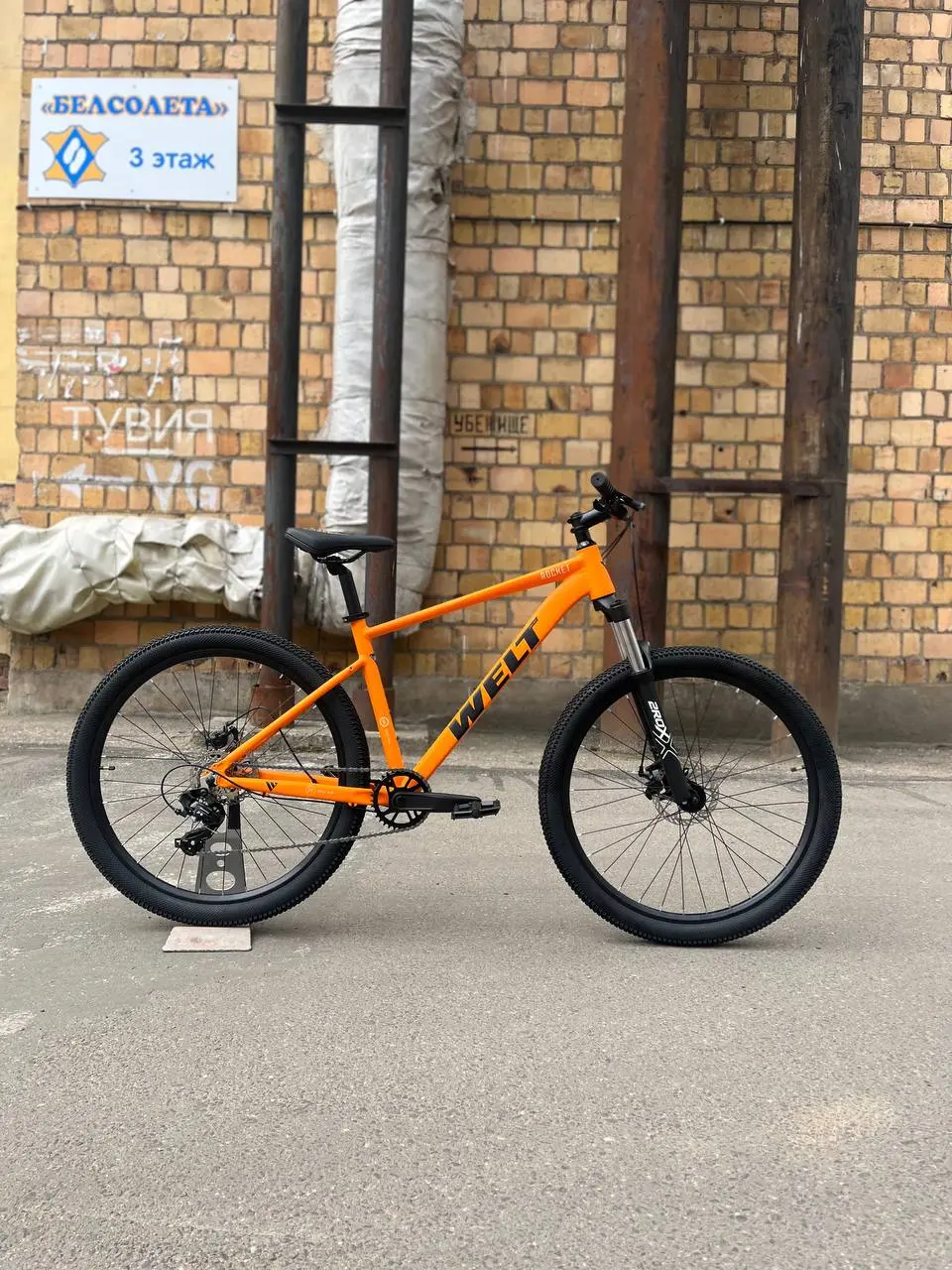 Велосипед Welt Rocket 1.0 27 MD Wild Orange 3