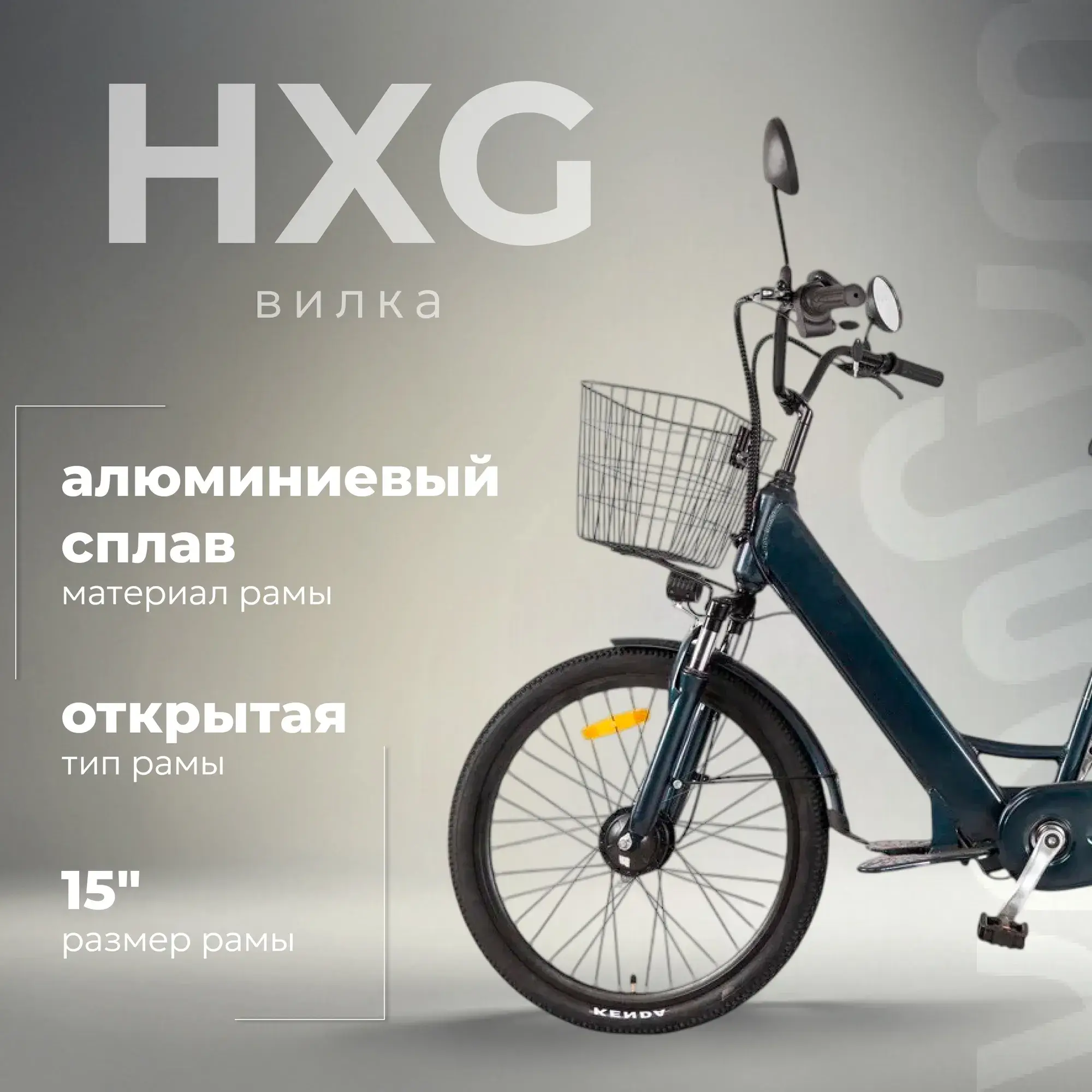 Электровелосипед MyWay Truck 350 24 темно-синий 1