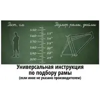 Велосипед Nialanti ForsaJ MD 26 р.13.5 2025 (разобранный, черный/синий) 1