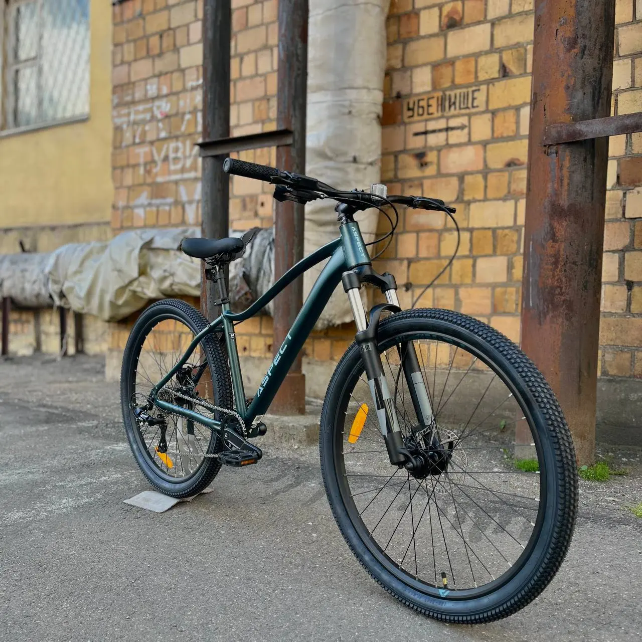 Велосипед Aspect Alma 27.5 Синий 2