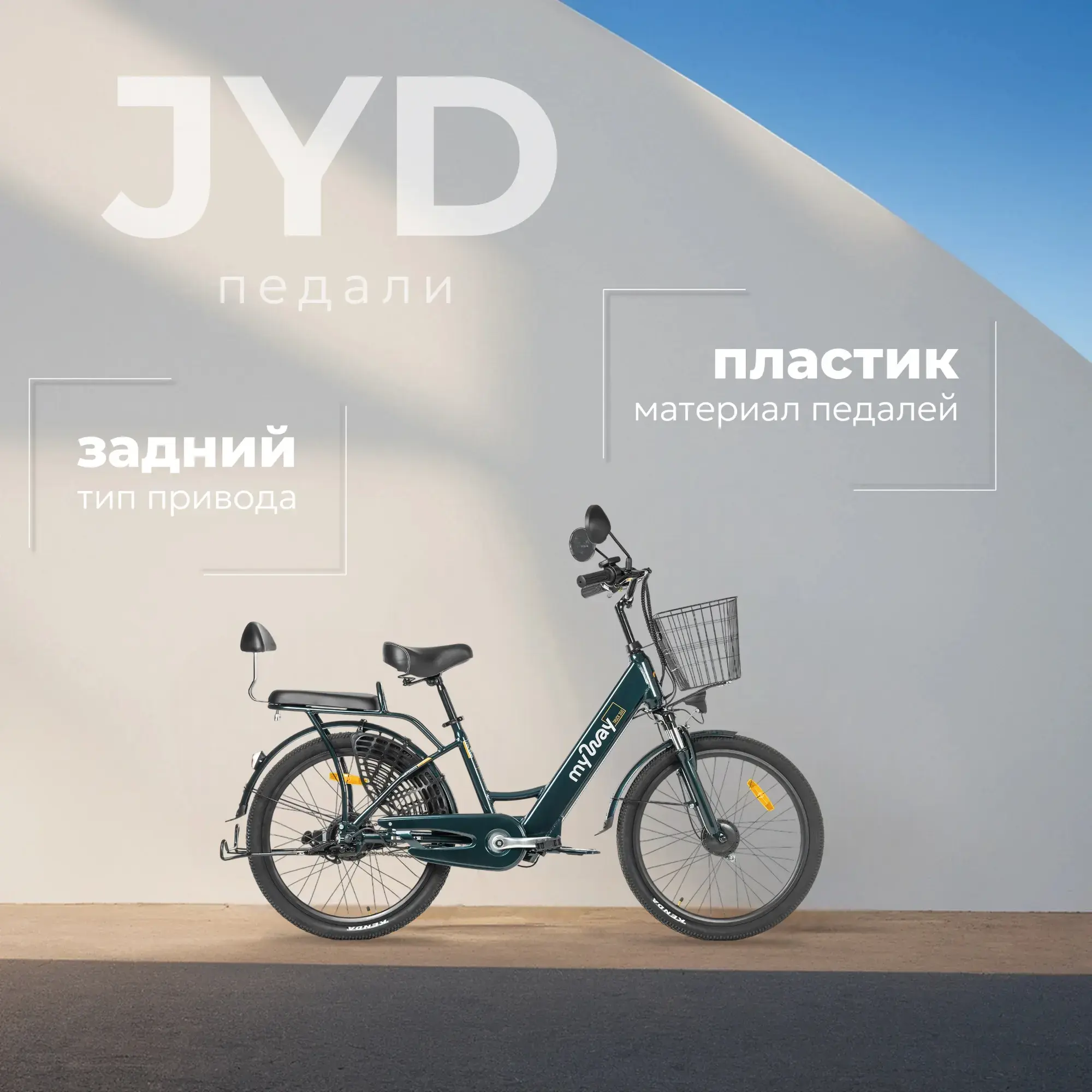Электровелосипед MyWay Truck 350 24 темно-зеленый 1