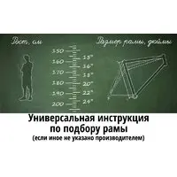 Велосипед Favorit Calypso 27.5MDA р.15 (черный) 2