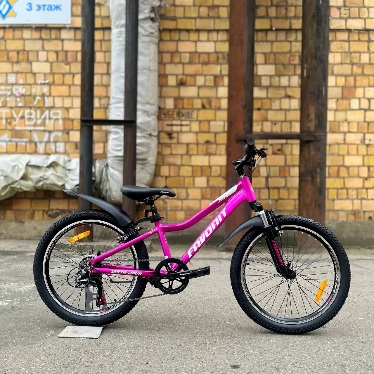 Велосипед Favorit Vista 22 розовый 2