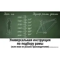 Велосипед Stels Mustang MD 24 V010 2021 1