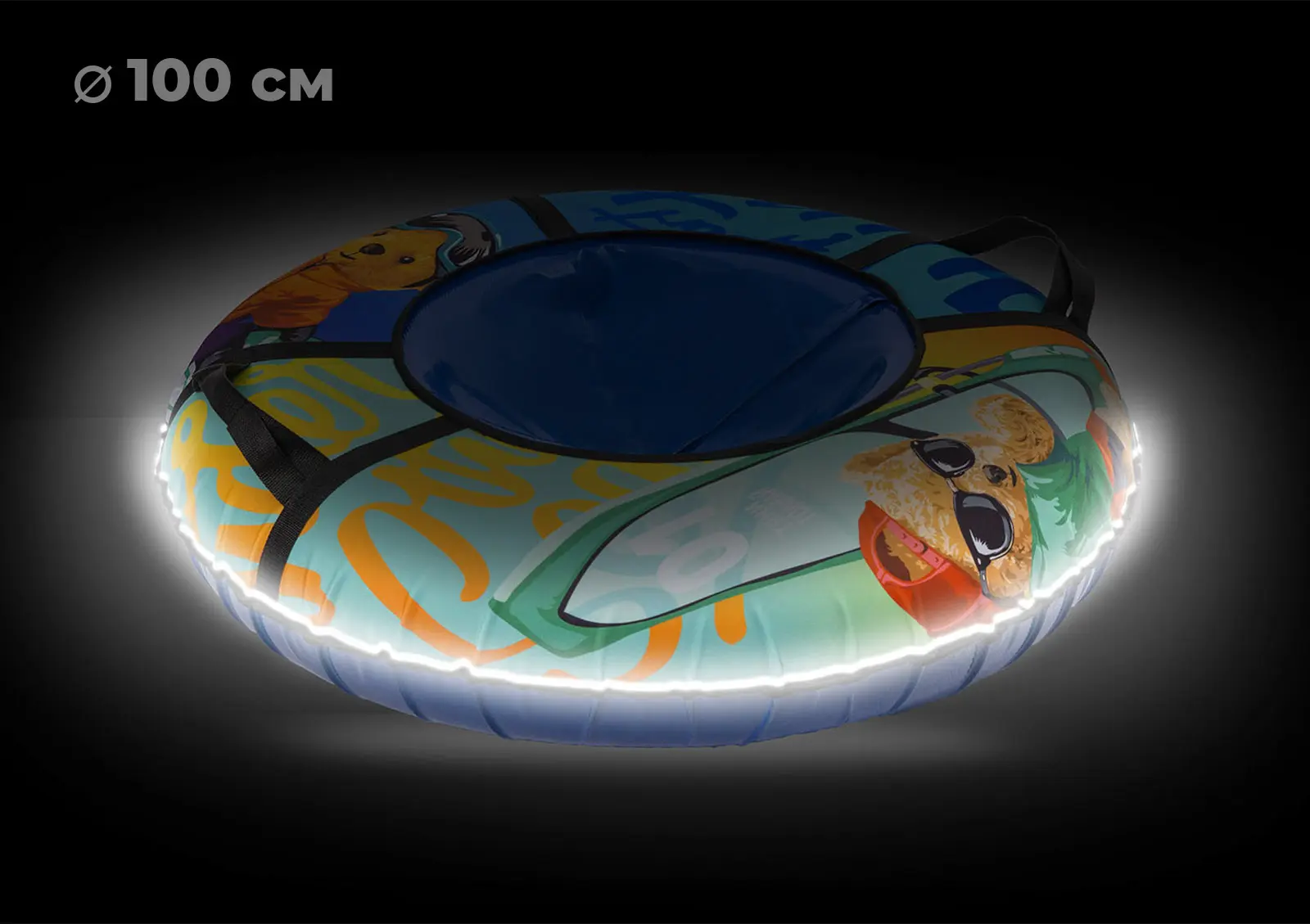 Тюбинг 93см ОКСФОРД BOARD LED С камерой  (СВЕТЯЩИЙСЯ В ТЕМНОТЕ) 1