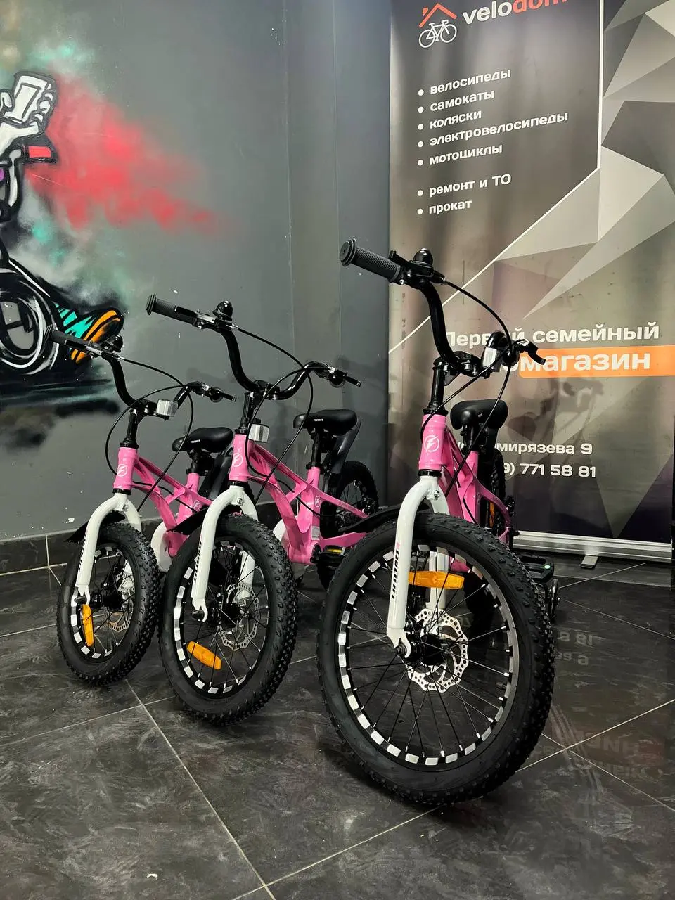 Детский велосипед Favorit Super Sport 14 розовый 2