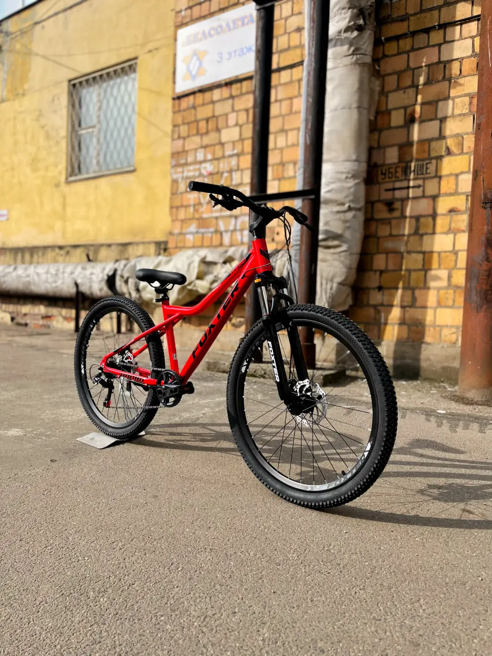 Foxter Grand 26 7-sp красный 1