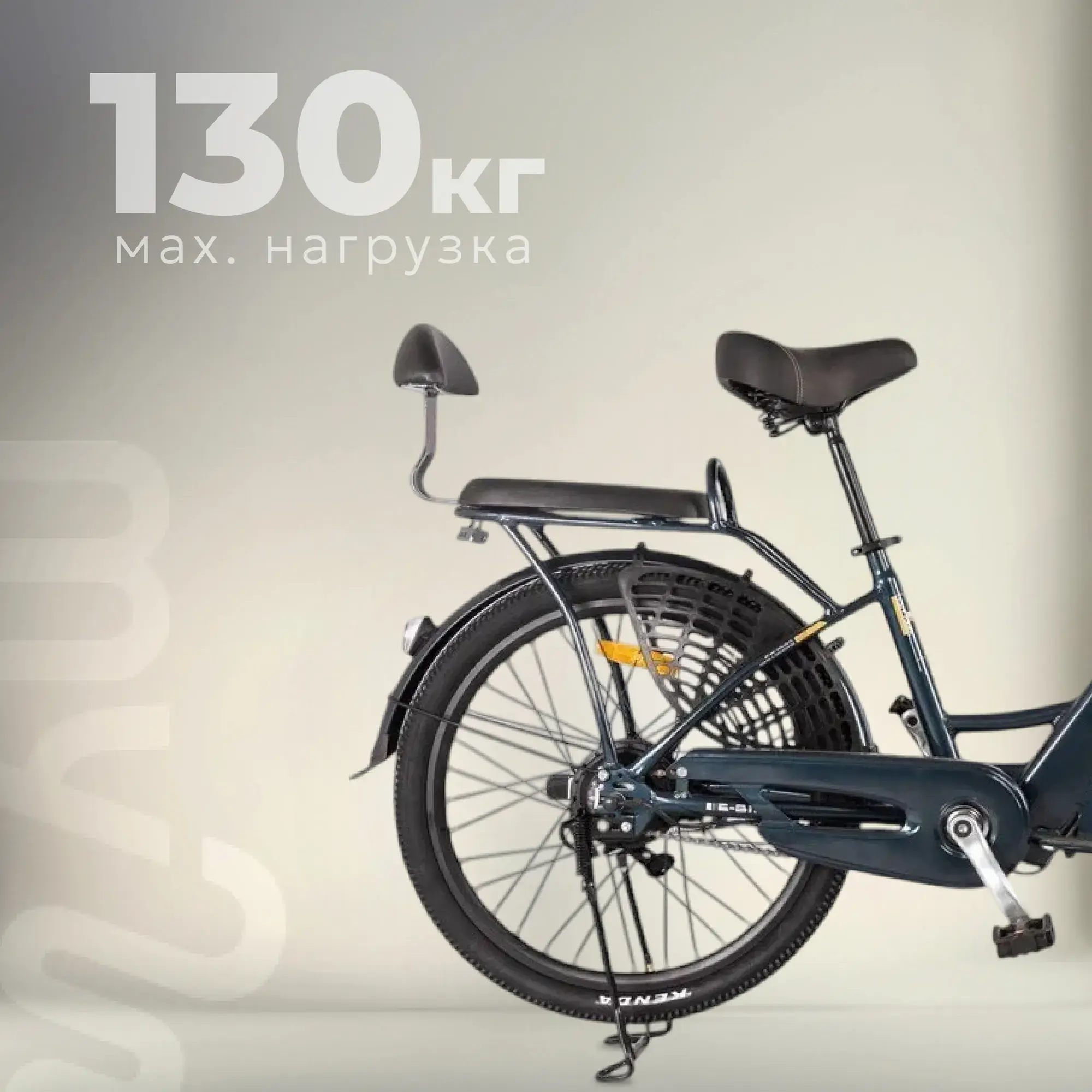 Электровелосипед MyWay Truck 350 24 темно-синий 1