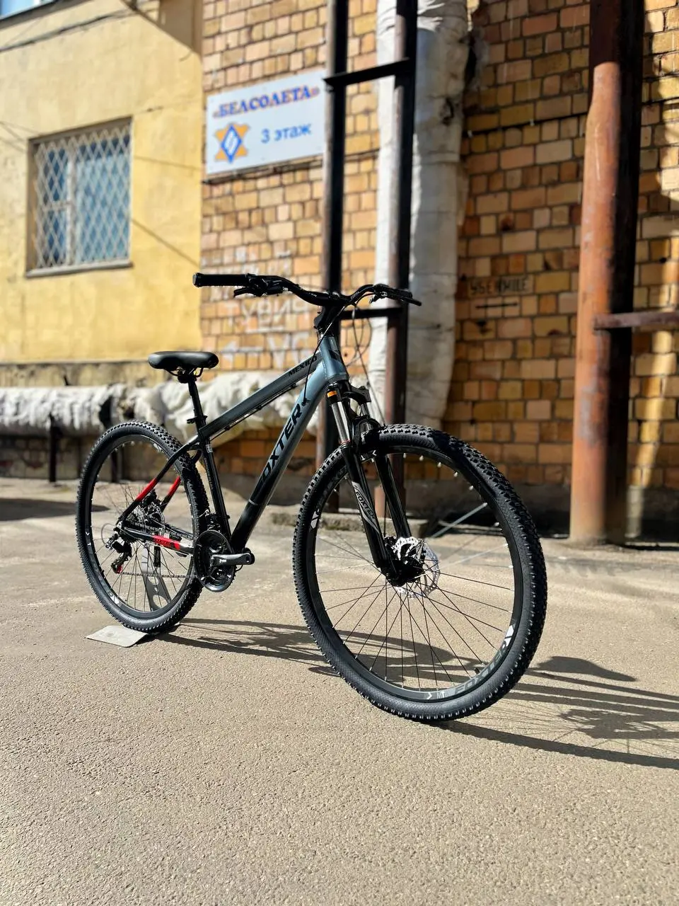 Foxter Mexico 29 Черно-серый 2