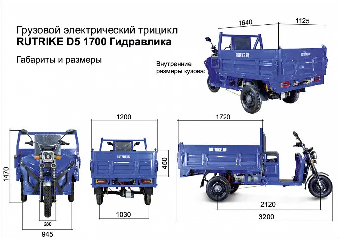 Rutrike D5 1700 гидравлика (60V1200W) темно-зеленый 1