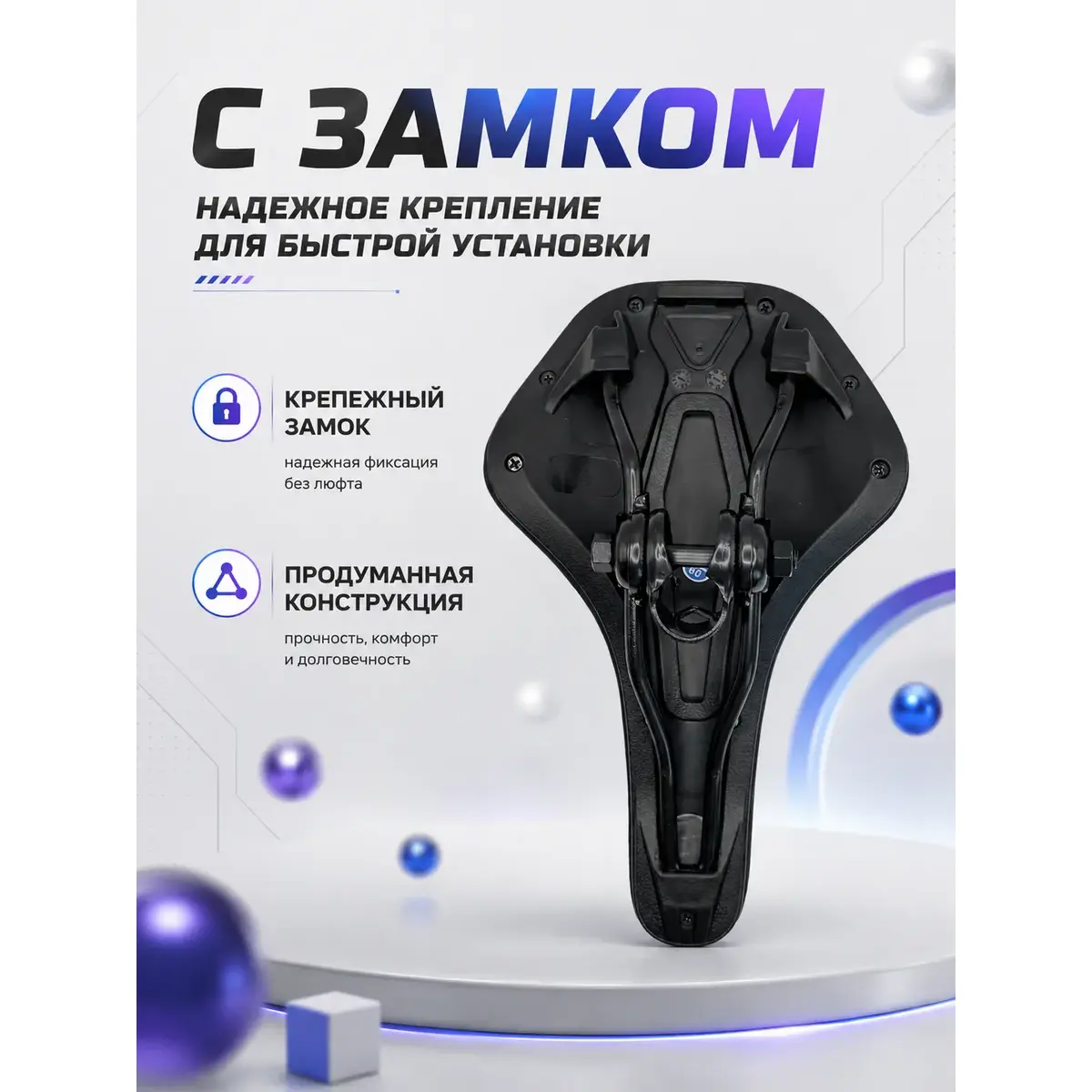 Седло велосипедное XASTE AZ-9276 1