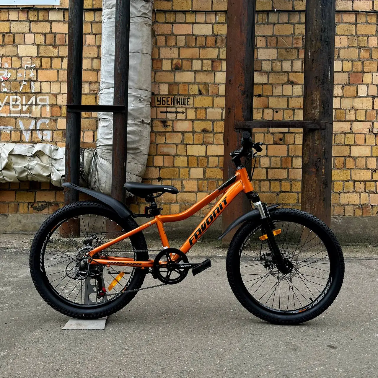 Велосипед Favorit Varden 22 оранжевый 2