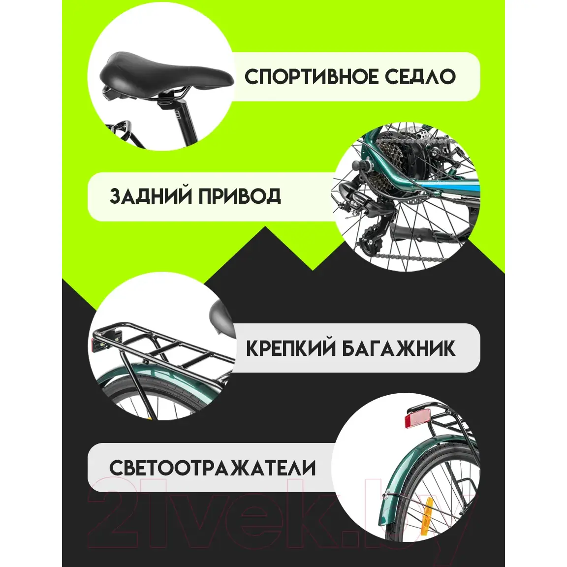 Электровелосипед MyWay Trip 250 28 лазурный 1