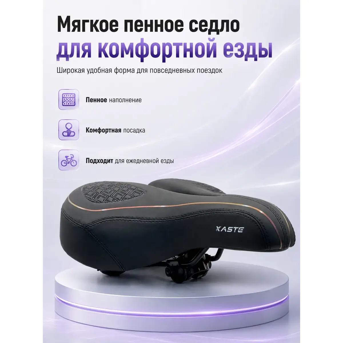 Седло велосипедное AZ-6939-03 из пены с амортизатором 1