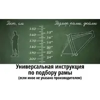 Велосипед Foxter Chicago 29 2024 (серый) 1