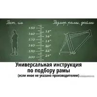 Велосипед Stels Navigator 590 V 26 K010 р.16 2023 (разобранный, бордовый/салатовый) 2