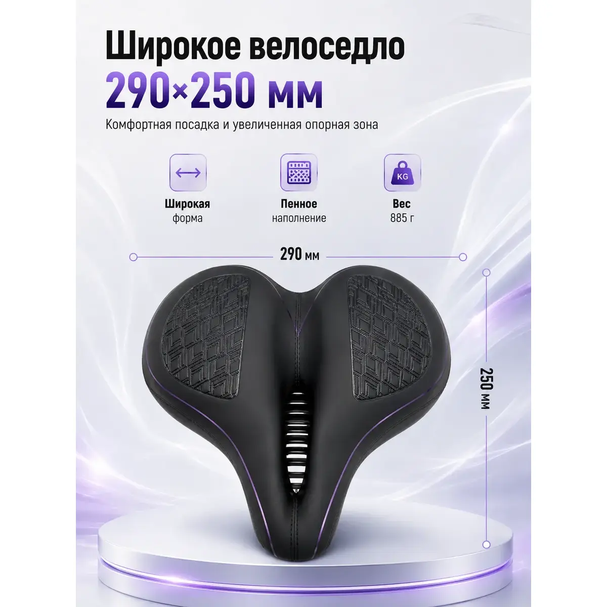 Седло велосипедное AZ-6939-03 из пены с амортизатором 1