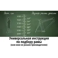 Велосипед AIST Amsterdam 2.0 2021 (красный) 2