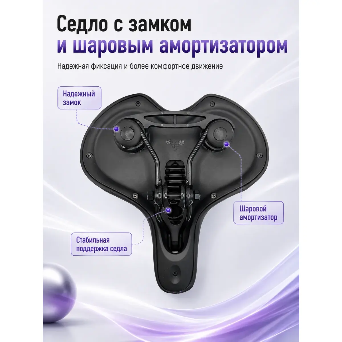 Седло велосипедное AZ-6939-03 из пены с амортизатором 1
