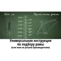Велосипед Greenland Discovery 2.0 27.5 р.19 2024 (серый/оранжевый) 1